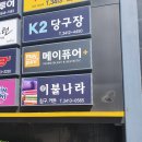 메이퓨어의원수서점