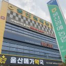 마트장보러 왔다가 휴대폰 구매후기, 삼성페스티벌 온누리상품권 혜택까지 대박!