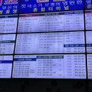 보령종합터미널 이미지