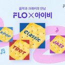 아이비플랫폼
