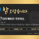 정호케미칼 네이버블로그
