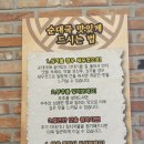개성진찹쌀순대 네이버블로그