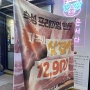 구디 삼겹살 인생맛껍 항정껍데기 후기