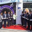 양천나눔누리센터 이미지