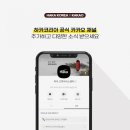 하카다면