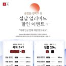 정담한의원 이미지