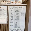 책키북키지역아동센터 | [복호두 상록수역점] 안산 가정의 달 선물 답례품 선물 추천