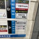 세종 고기집 한마음 정육식당 다정점 방문 후기