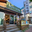 양푼이 갈비찜 | 경주충효동맛집 경주 현지인밋집 달구지수육국밥 양푼이갈비찜 후기