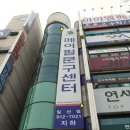 페이펄문구센터 이미지