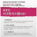 광주비뇨기과의원 이미지