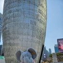 코엑스점심메뉴 진한 국물의 설렁탕 서울깍두기 코엑스점