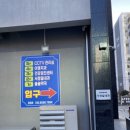 서정일내과 이미지