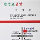 청양초등학교 이미지