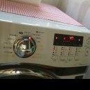 대야세탁소 이미지