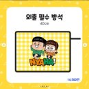 영등포역 4번 출입구 | 25.08.14 흔한남매 팝업스토어(더현대서울) 현장대기 방문기