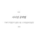 스윙스크린골프 이미지