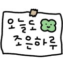 꼬모윤(comoyoon)