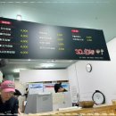 꼬신김밥 이미지