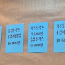 소문난돈까스 이미지