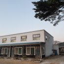 동미산펜션 이미지