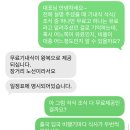 양산신-2019 | 아무도 안써서 내가 쓰는 결혼식 업체 이용 후기 - 23-1. 호주 신혼 여행 1일차 (하나투어 구 시몽여행사)