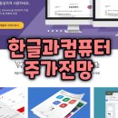 헬스컨텐츠