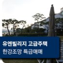 한강주택관리 이미지