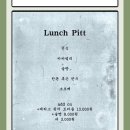 양림로 | 광주 양림동 피트 Pitt 🌿| 런치 후기 / 광주 맛집 / 예약방법 / 주차 / 기념일 맛집 추천