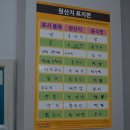 사천중화요리 이미지