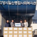 일산종합사회복지관 이미지
