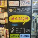 만화카페락툰 이미지