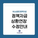 씨이오솔루션 이미지