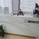 헤어바이안 - 화순군 광덕로 169-3 | 헤어바이안