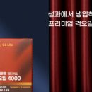 제파니토