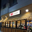 부막숯불닭갈비 | 괴정 부막숯불닭갈비 후기 내돈내산