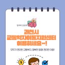 음성군 특별교통수단 이동지원센터 | 임산부라면 꼭 알아야 할 혜택｜과천시 임산부 교통지원사업 총정리