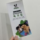 독가짐 네이버블로그