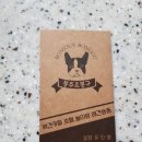 봉주르봉구 이미지