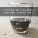 천마건강원 | 생칡즙 생칡을 씹어먹는 그 맛 그대로