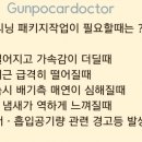 광주 카 닥터 이미지