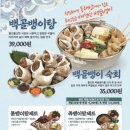 족발신선생부산 - 동구 | 족발신선생부산