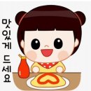 👨‍🍳요리가 쉬워지는 만능양념장 황금레시피 16가지!!!👨‍🍳 이미지