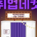 스탭스안양센터 네이버블로그