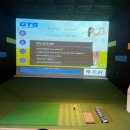 당진스크린골프 이미지