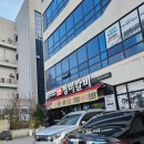 정미갈비 이미지