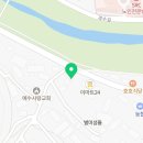 지월부동산공인중개사사무소 이미지