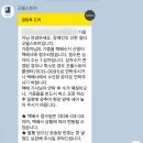 행주산정 | [굿윌스토어] 택배 배송으로 옷, 화장품 기부 후기 | 집도 넓어지고 기부도 하고 세액공제 혜택도 받고...