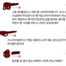 김연경 가스라이팅한 연경홀릭 회원들 사과문 올리는 중 이미지