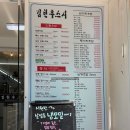 김현우스시 - 마포구 양화로 75 | 홍대입구초밥맛집 김현우스시 합정점 모둠초밥 후기
